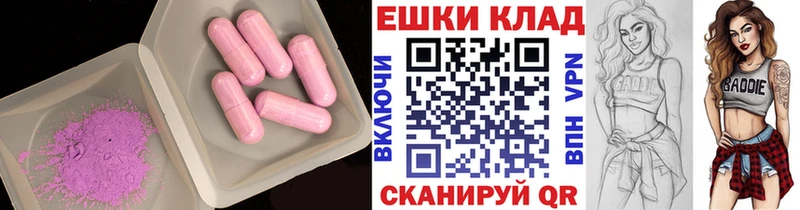 МЕГА ссылки  Тбилисская  Ecstasy бентли  сколько стоит 