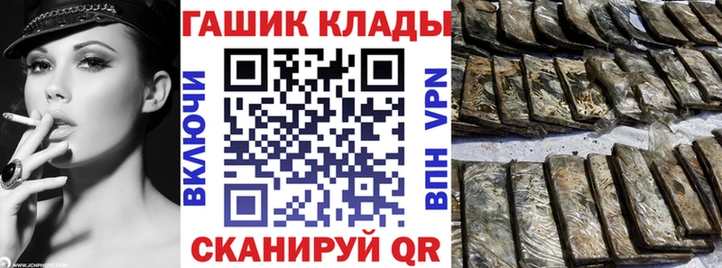 ГАШИШ гашик  Тбилисская 