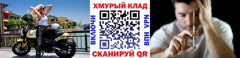 KRAKEN вход  Тбилисская  Героин белый 