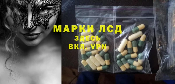 мефедрон Новозыбков