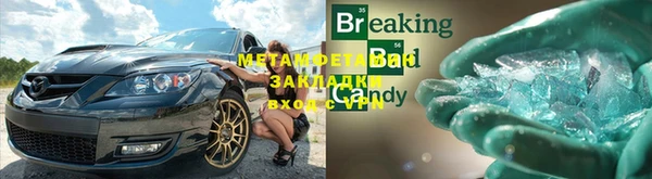 мефедрон мука Абинск