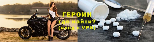 мефедрон Новозыбков