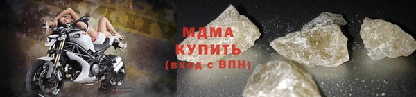 MDMA Абаза