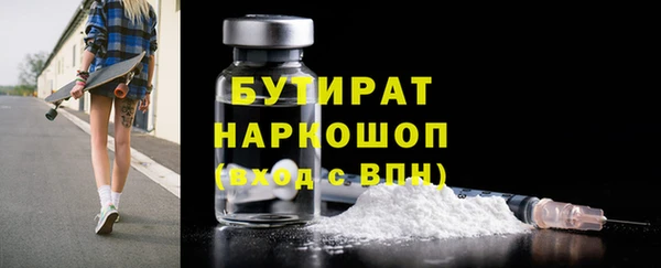 соль курить ск Абдулино