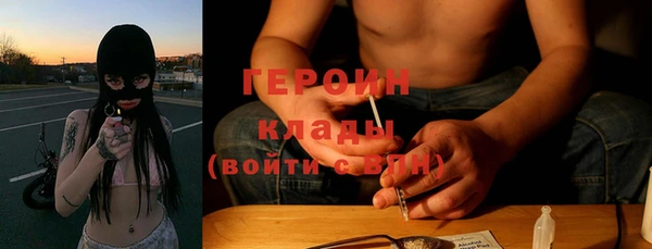 MDMA Абаза
