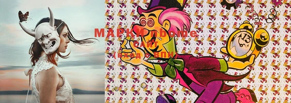 MDMA Абаза