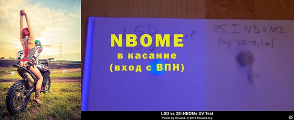 прущая мука Новодвинск