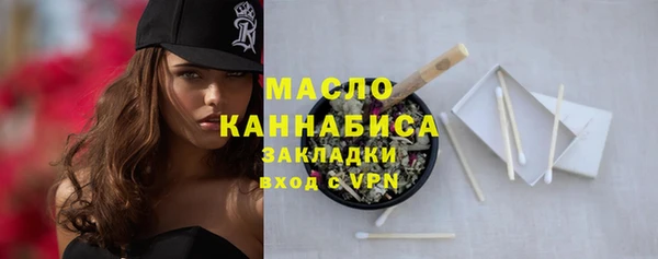 мефедрон Новозыбков