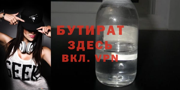 мефедрон Новозыбков