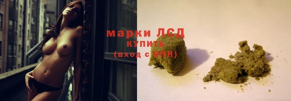 бутират Болотное
