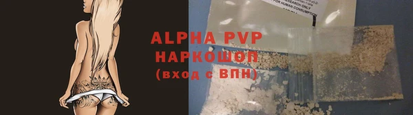 первитин Болохово