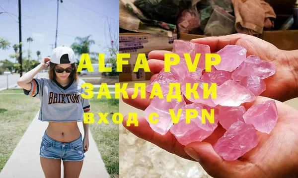 соль курить ск Абдулино