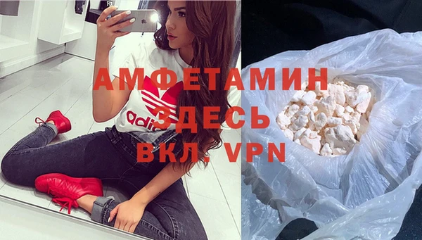 мефедрон мука Абинск