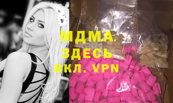 прущая мука Новодвинск