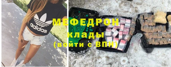 мефедрон мука Абинск