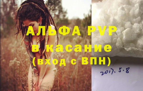 мефедрон мука Абинск