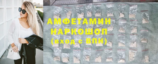 MDMA Абаза
