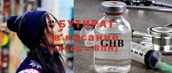 MDMA Абаза
