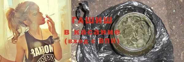 мефедрон мука Абинск