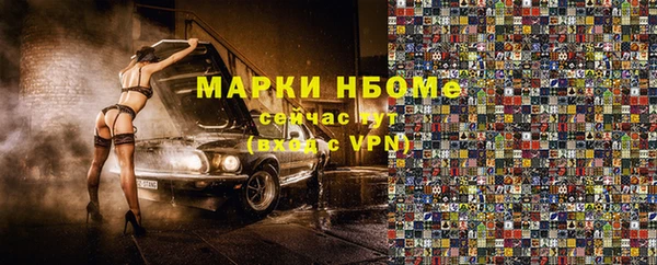 MDMA Абаза
