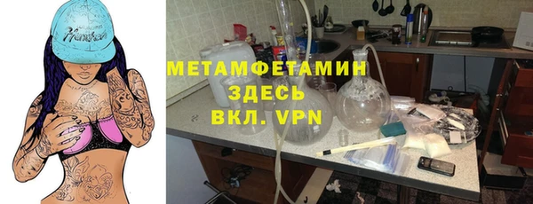 мефедрон Новозыбков