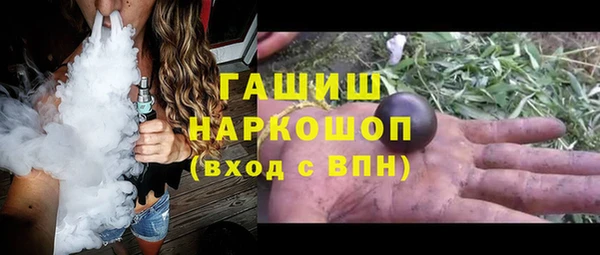 MDMA Абаза