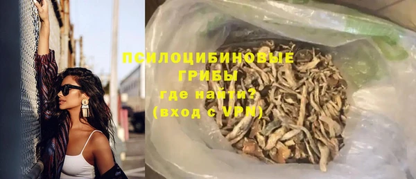 MDMA Абаза