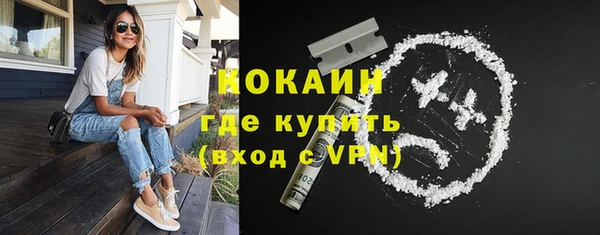 мефедрон мука Абинск