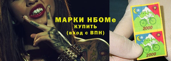 соль курить ск Абдулино