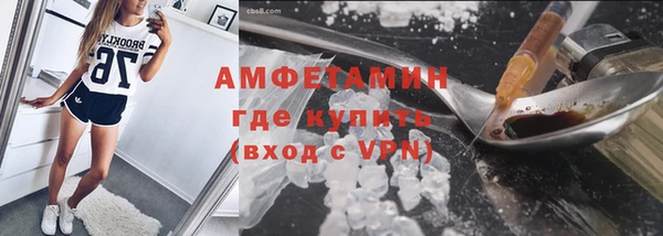 мефедрон мука Абинск
