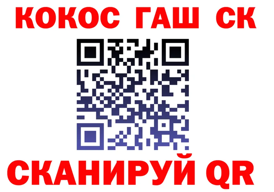 АМФ Розовый ССЫЛКА дарк нет OMG Тбилисская