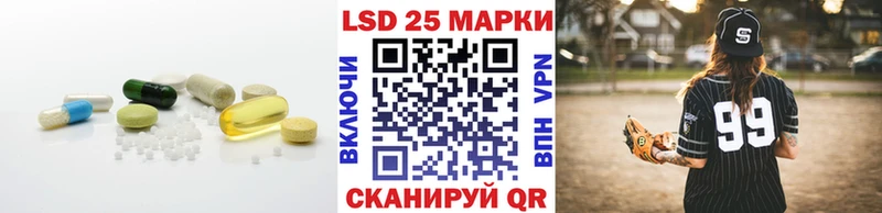 LSD-25 экстази кислота  hydra зеркало  Тбилисская 
