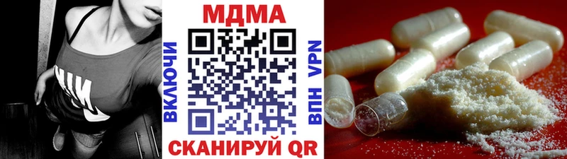 MDMA молли  как найти закладки  Тбилисская 