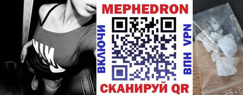 kraken маркетплейс  хочу   Тбилисская  МЯУ-МЯУ кристаллы 