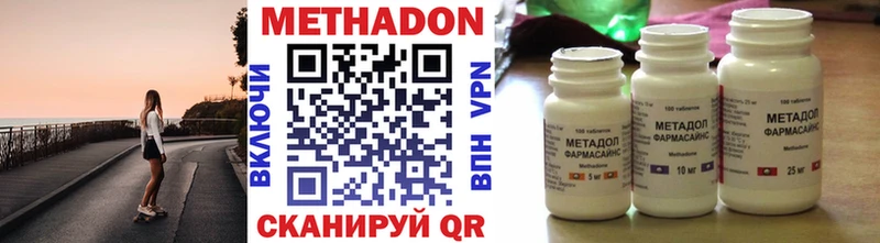 МЕГА вход  Тбилисская  Метадон methadone 