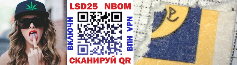 ссылка на мегу как войти  Тбилисская  Марки NBOMe 1,5мг 