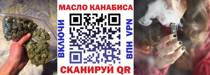 Дистиллят ТГК гашишное масло Тбилисская